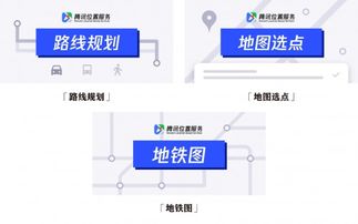 騰訊位置服務推出三款新插件，賦能小程序開發者優化地圖體驗